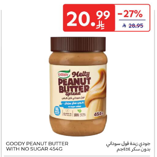 available at كارفور in مملكة العربية السعودية, السعودية, سعودية - جدة