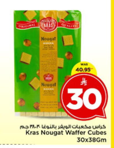available at Mark & Save in KSA, Saudi Arabia, Saudi - Riyadh