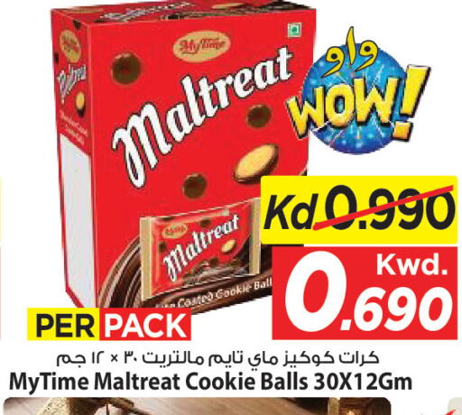 available at Mark & Save in Kuwait - Kuwait City