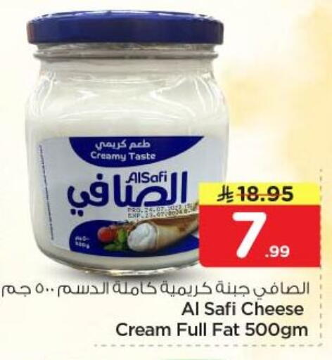 available at نستو in مملكة العربية السعودية, السعودية, سعودية - الرياض