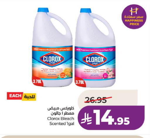 available at LULU Hypermarket in KSA, Saudi Arabia, Saudi - Hail