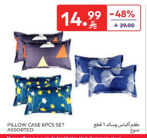 available at كارفور in مملكة العربية السعودية, السعودية, سعودية - الخبر‎