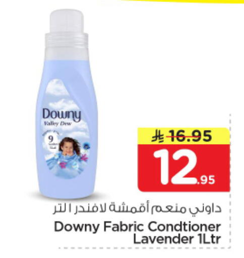 available at Nesto in KSA, Saudi Arabia, Saudi - Al-Kharj