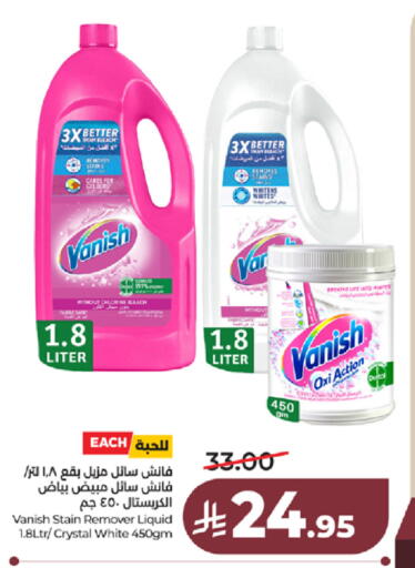available at LULU Hypermarket in KSA, Saudi Arabia, Saudi - Ta'if