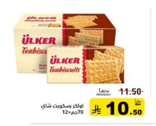 available at أسواق رامز in مملكة العربية السعودية, السعودية, سعودية - تبوك