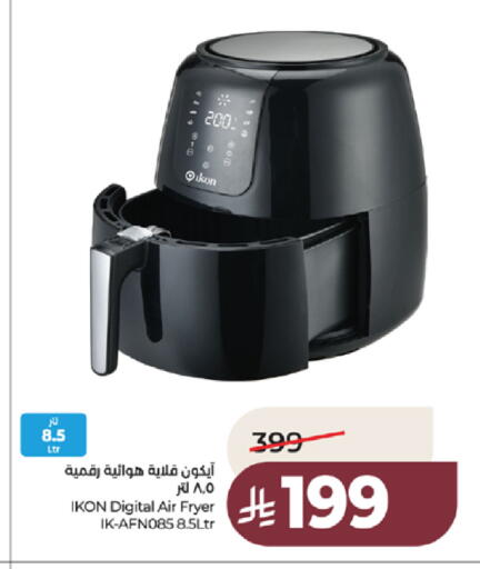 available at LULU Hypermarket in KSA, Saudi Arabia, Saudi - Tabuk