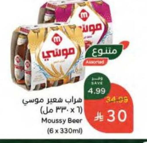 available at هايبر بنده in مملكة العربية السعودية, السعودية, سعودية - المنطقة الشرقية