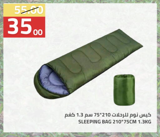 available at أسواق أسترا in مملكة العربية السعودية, السعودية, سعودية - تبوك