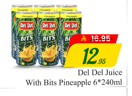 Pineapple available at  اليت 10 هايبرماركت in مملكة العربية السعودية, السعودية, سعودية - الرياض