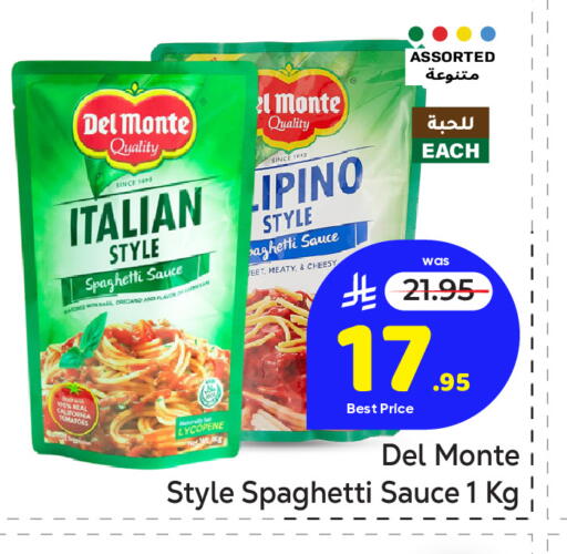 Basil Tomato available at مكة هايبرماركت in مملكة العربية السعودية, السعودية, سعودية - الرياض