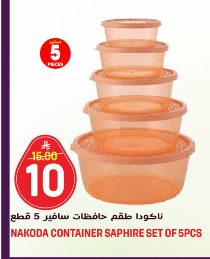 available at جراند هايبر in مملكة العربية السعودية, السعودية, سعودية - الرياض