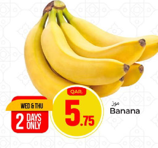 Banana available at Paris Hypermarket in Qatar - Doha