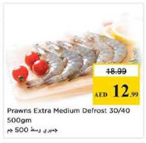 available at Nesto Hypermarket in UAE - Abu Dhabi