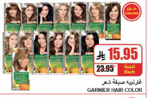 available at A ماركت in مملكة العربية السعودية, السعودية, سعودية - الرياض