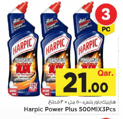 available at Mark & Save  in Qatar - Umm Salal