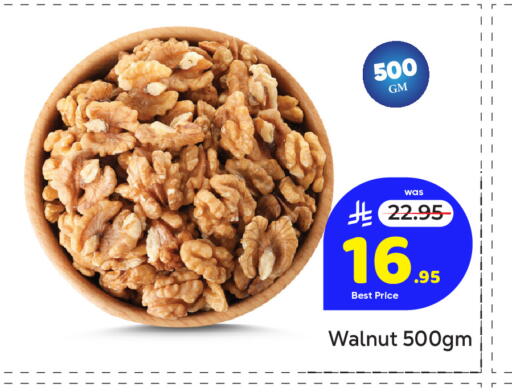 available at Makkah Hypermarket in KSA, Saudi Arabia, Saudi - Jeddah