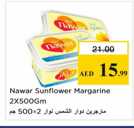 available at نستو هايبرماركت in الإمارات العربية المتحدة , الامارات - رَأْس ٱلْخَيْمَة