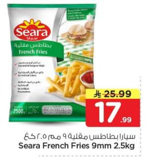 available at نستو in مملكة العربية السعودية, السعودية, سعودية - الرياض