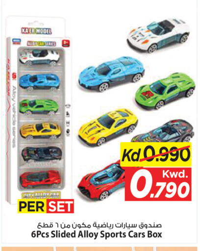 available at Mark & Save in Kuwait - Kuwait City