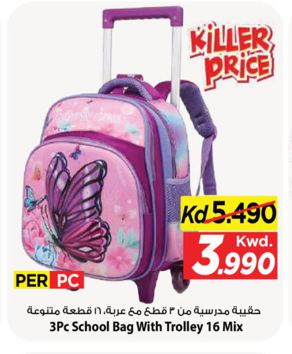 available at Mark & Save in Kuwait - Kuwait City