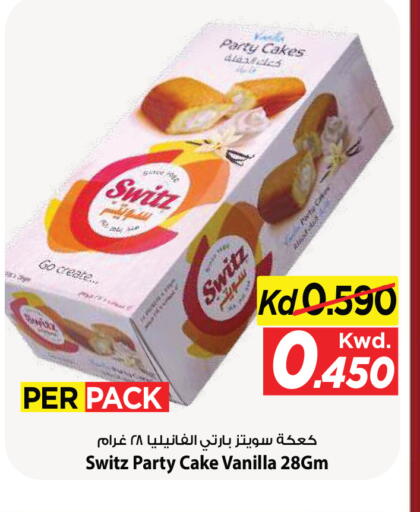 Vanilla available at Mark & Save in Kuwait - Kuwait City