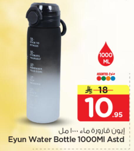 available at نستو in مملكة العربية السعودية, السعودية, سعودية - الرياض