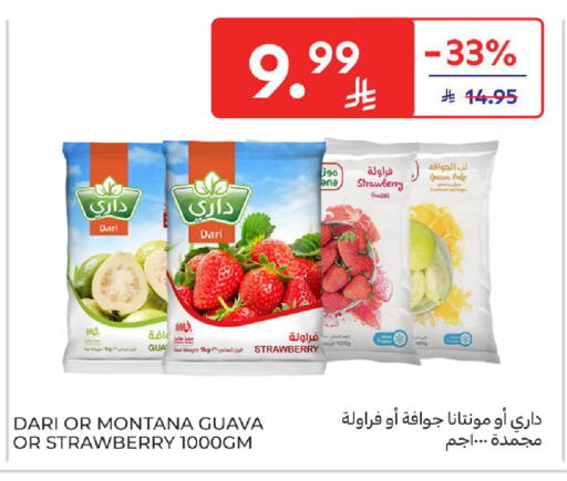 Guava Strawberry available at كارفور in مملكة العربية السعودية, السعودية, سعودية - جدة