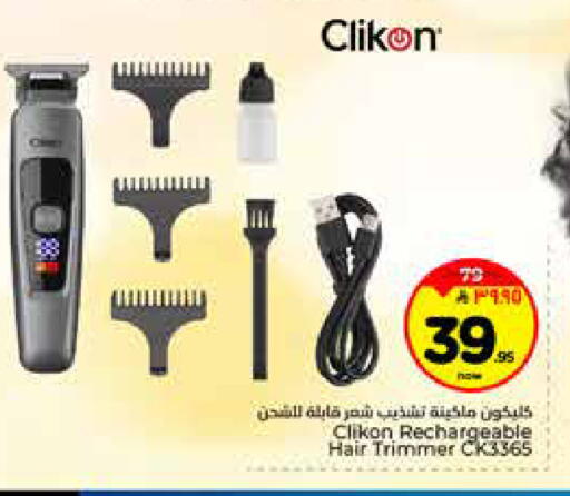 available at Hyper Al Wafa in KSA, Saudi Arabia, Saudi - Al-Kharj