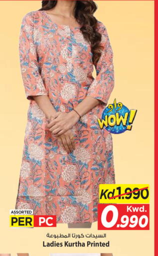 available at Mark & Save in Kuwait - Kuwait City