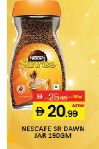 Mango available at مانجو هايبرماركت in الإمارات العربية المتحدة , الامارات - رَأْس ٱلْخَيْمَة