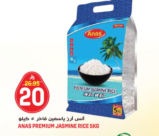 available at جراند هايبر in مملكة العربية السعودية, السعودية, سعودية - جدة