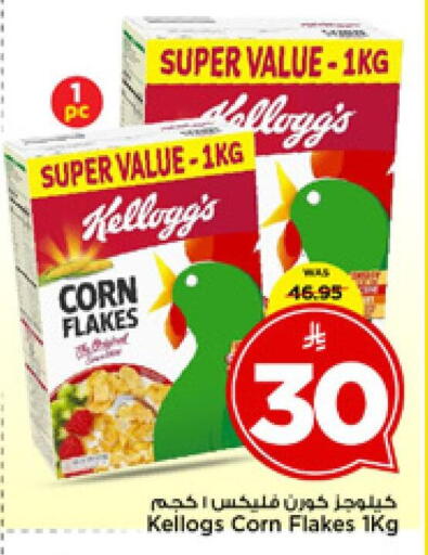 available at مارك & سيف in مملكة العربية السعودية, السعودية, سعودية - الرياض