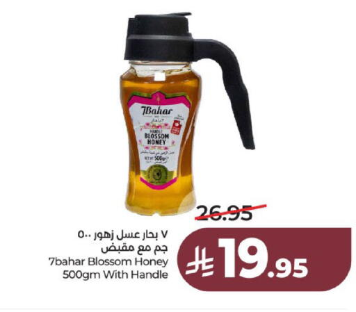 available at لولو هايبرماركت in مملكة العربية السعودية, السعودية, سعودية - عنيزة