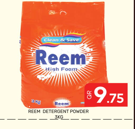 available at Majlis Hypermarket in Qatar - Doha