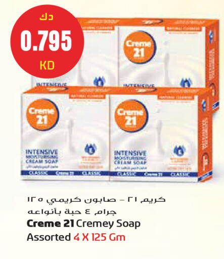 available at Grand Hyper in Kuwait - Kuwait City