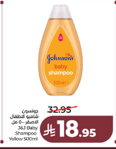 available at LULU Hypermarket in KSA, Saudi Arabia, Saudi - Ta'if