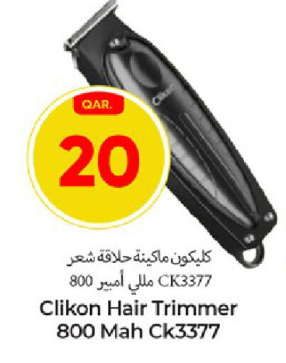 available at Paris Hypermarket in Qatar - Al Khor