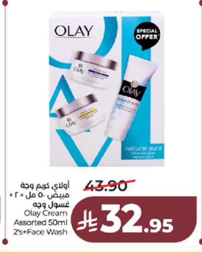 available at LULU Hypermarket in KSA, Saudi Arabia, Saudi - Tabuk