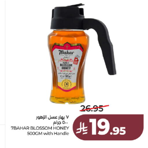 available at LULU Hypermarket in KSA, Saudi Arabia, Saudi - Jeddah