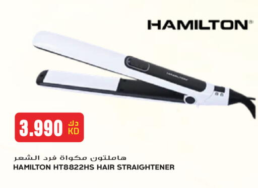 available at جراند هايبر in الكويت - مدينة الكويت