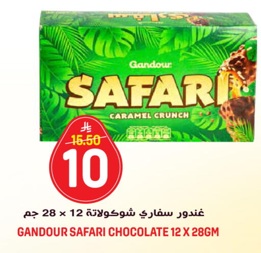 available at جراند هايبر in مملكة العربية السعودية, السعودية, سعودية - الرياض