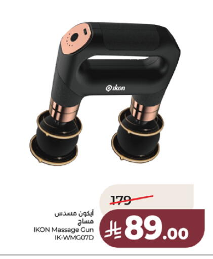 available at LULU Hypermarket in KSA, Saudi Arabia, Saudi - Tabuk