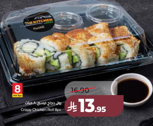 available at لولو هايبرماركت in مملكة العربية السعودية, السعودية, سعودية - عنيزة