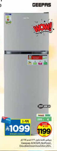 available at هايبر الوفاء in مملكة العربية السعودية, السعودية, سعودية - الخرج