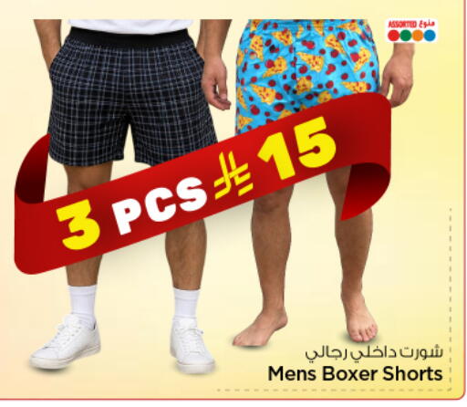 available at نستو in مملكة العربية السعودية, السعودية, سعودية - الرياض