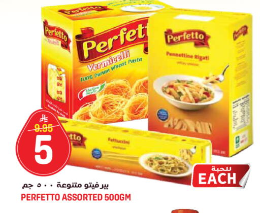 available at جراند هايبر in مملكة العربية السعودية, السعودية, سعودية - جدة