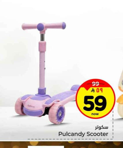 available at هايبر الوفاء in مملكة العربية السعودية, السعودية, سعودية - جدة