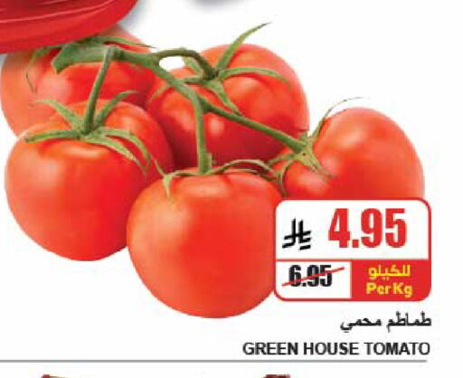 Tomato available at A ماركت in مملكة العربية السعودية, السعودية, سعودية - الرياض
