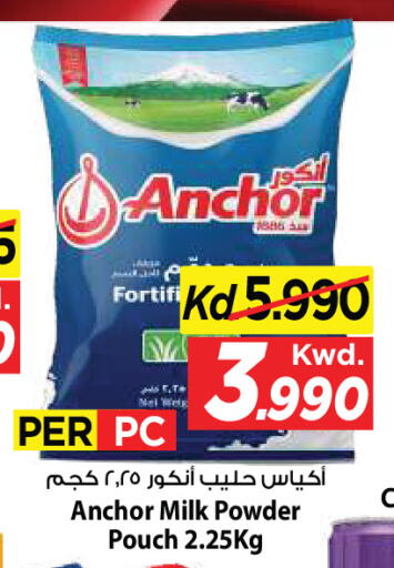 available at Mark & Save in Kuwait - Kuwait City