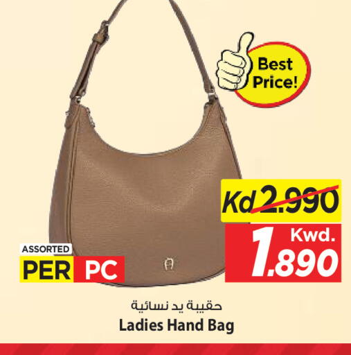 available at Mark & Save in Kuwait - Kuwait City